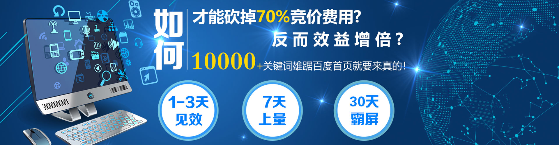 靖西信息流托管