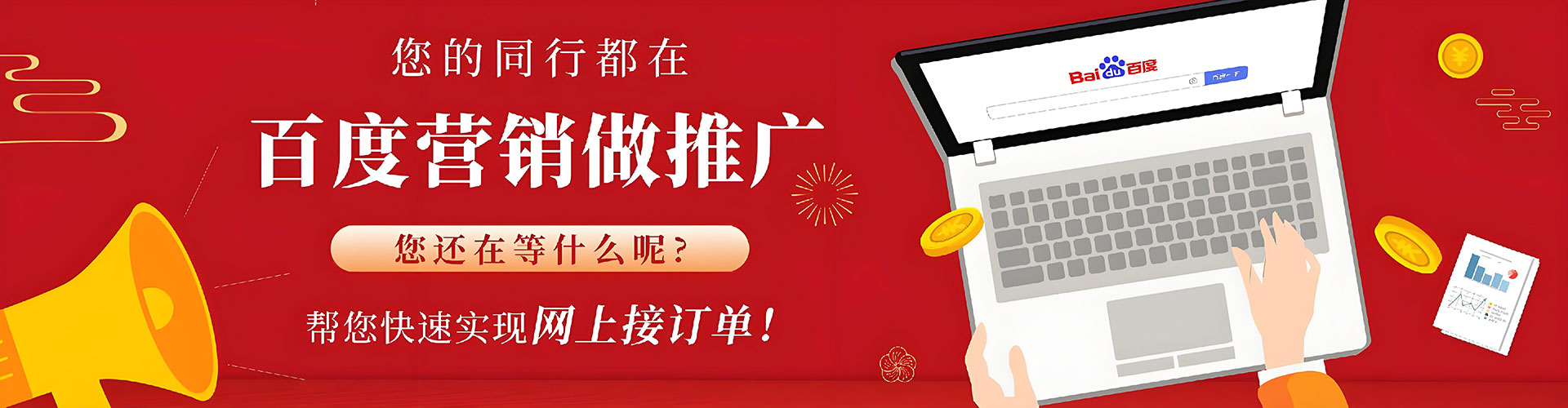 靖西推广开户
