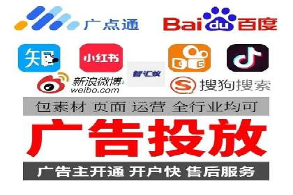 百度竞价托管外包案例：精准定位，高效转化